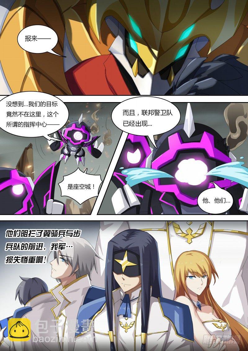 第43话：地下城市3