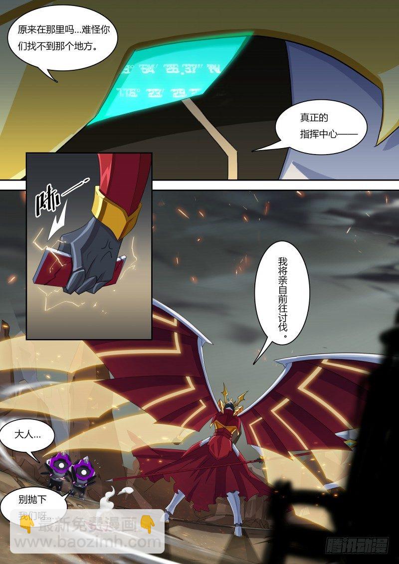 第43话：地下城市7