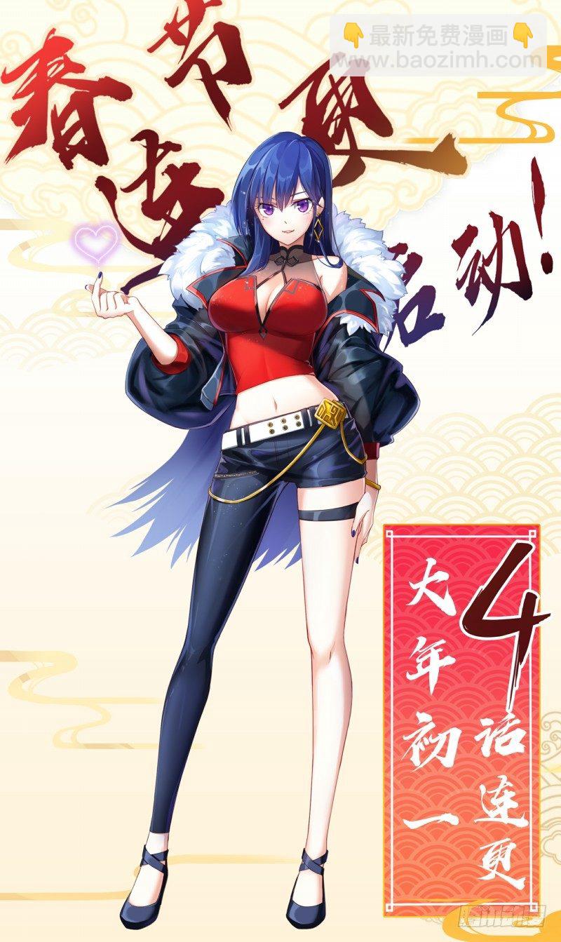 第49话：贴纸的力量16
