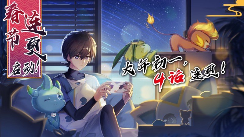 第49话：贴纸的力量17