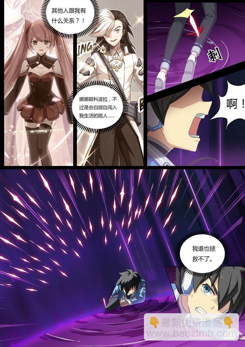 第49话：贴纸的力量4