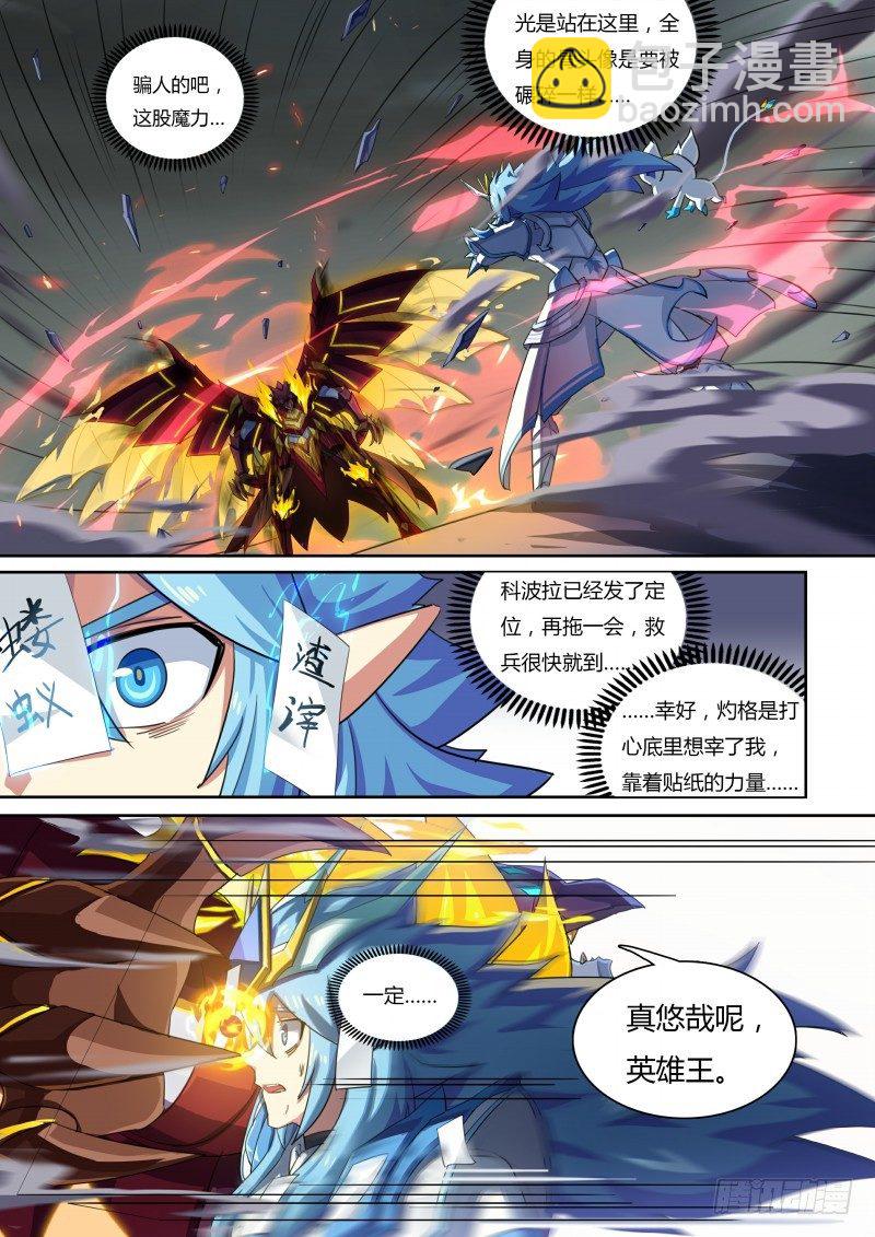 第58话：大家，对不起1