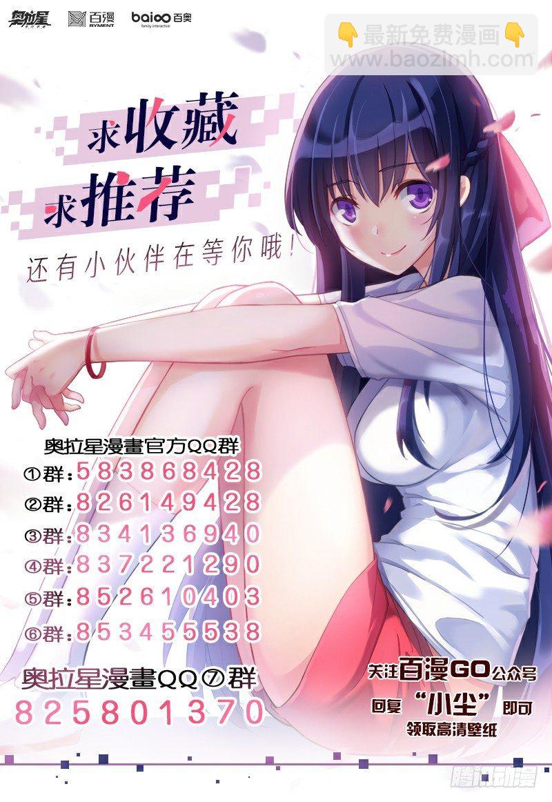 第58话：大家，对不起15