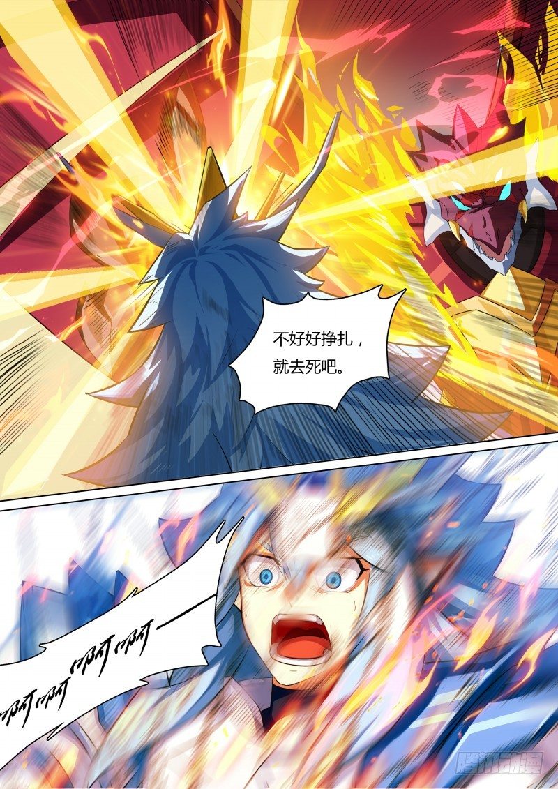 第58话：大家，对不起2