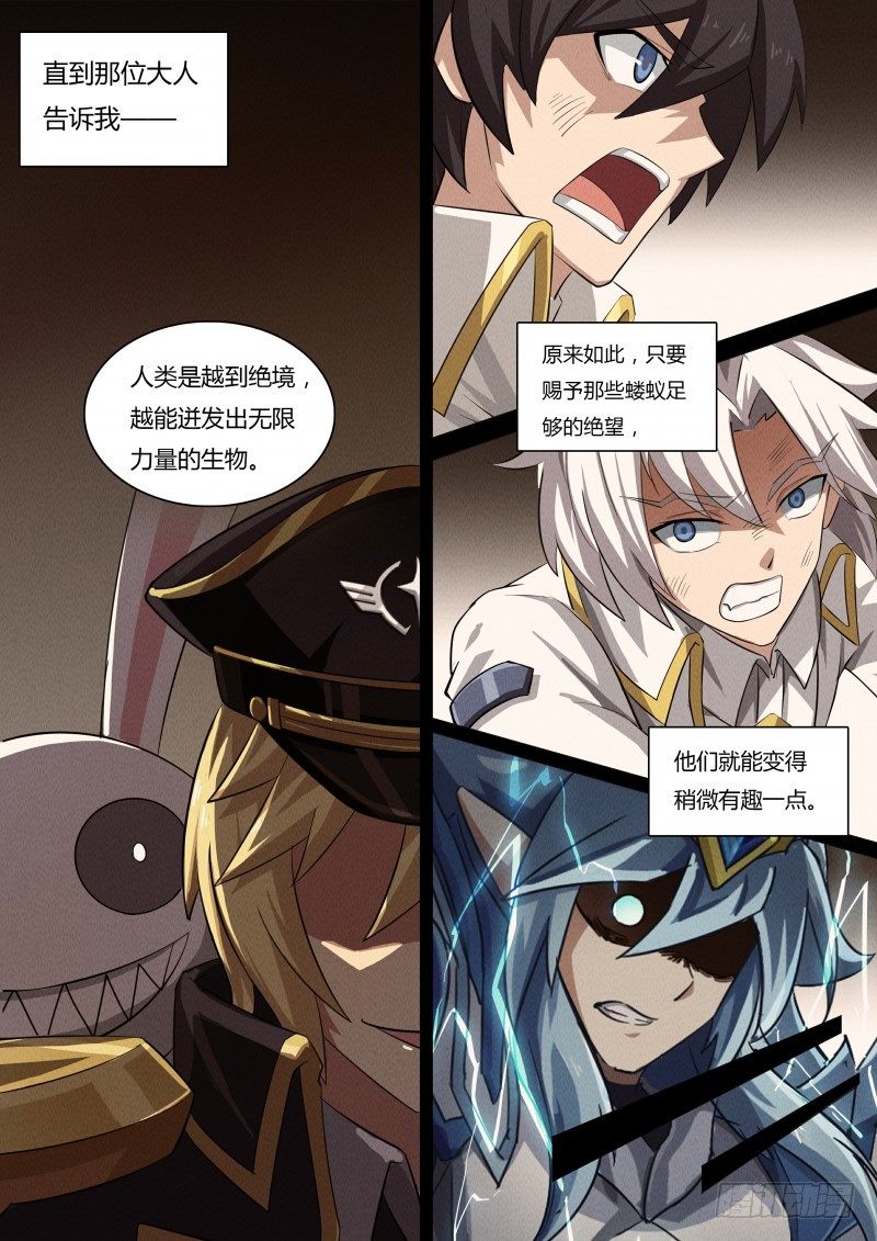 第58话：大家，对不起6