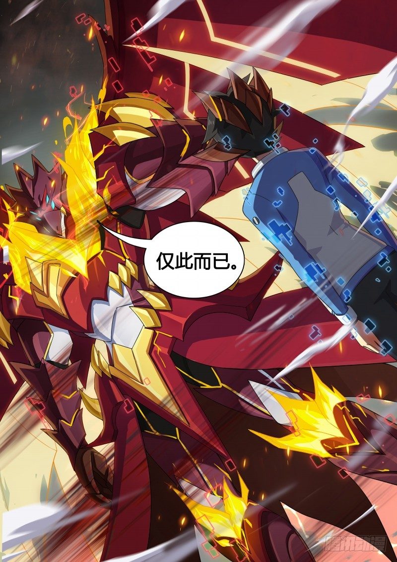 第58话：大家，对不起8