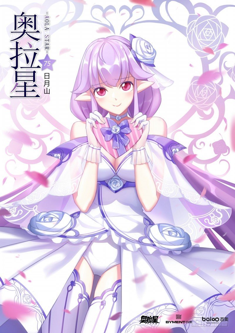 第75话：日月山0