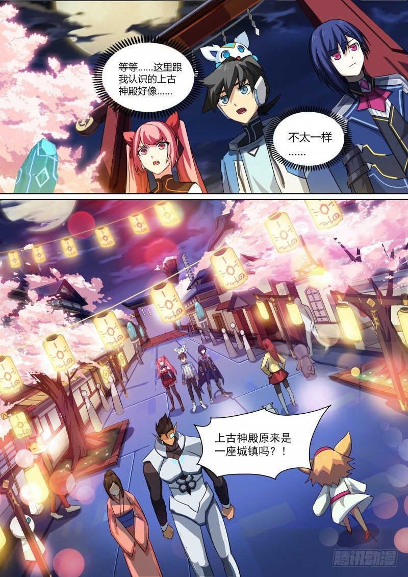 第75话：日月山1