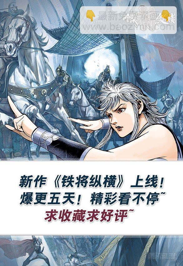 第76话：首富云腾15