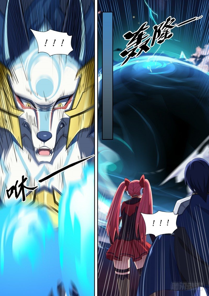 第84话：骗贴纸，发大招！10