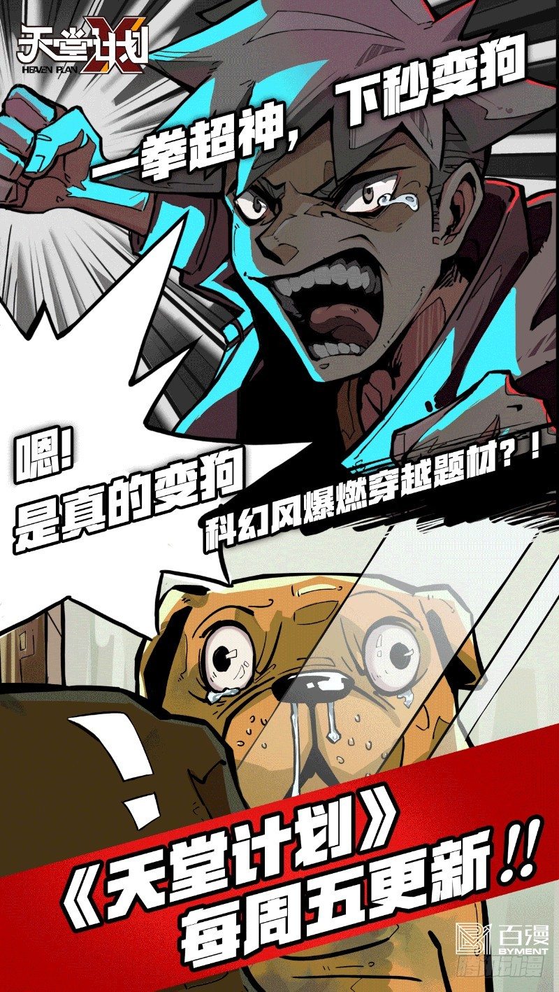 第97话：月神降临16