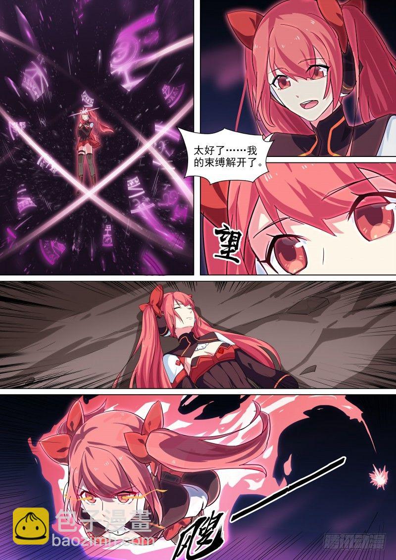 第115话：愤怒的起源1