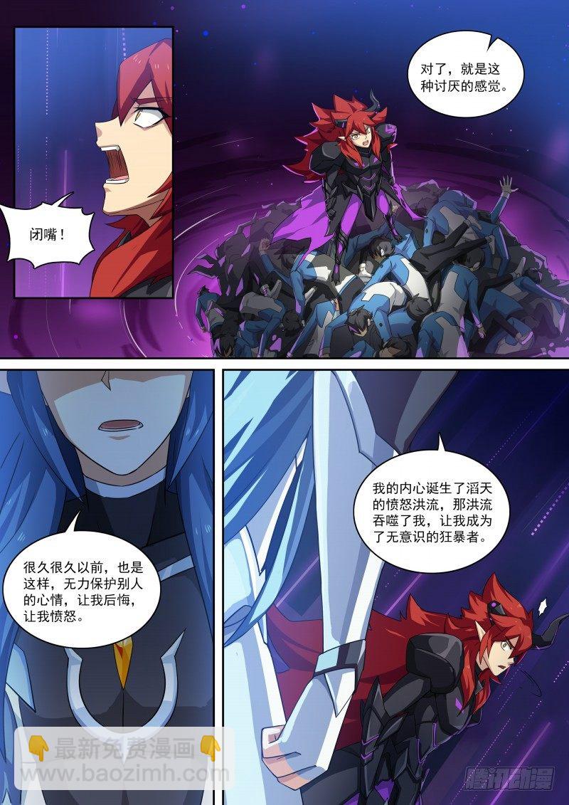 第115话：愤怒的起源10