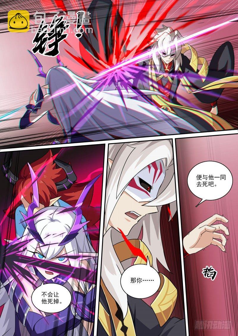 第115话：愤怒的起源14