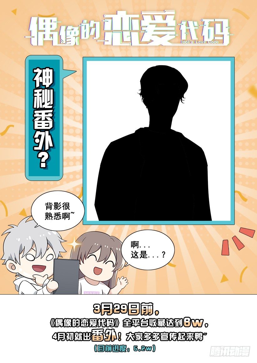 第115话：愤怒的起源17