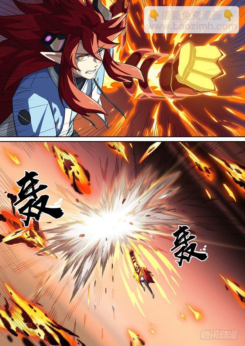 第115话：愤怒的起源6