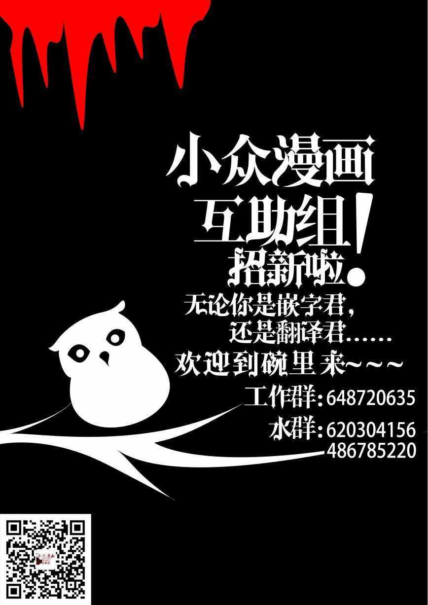 第5话6