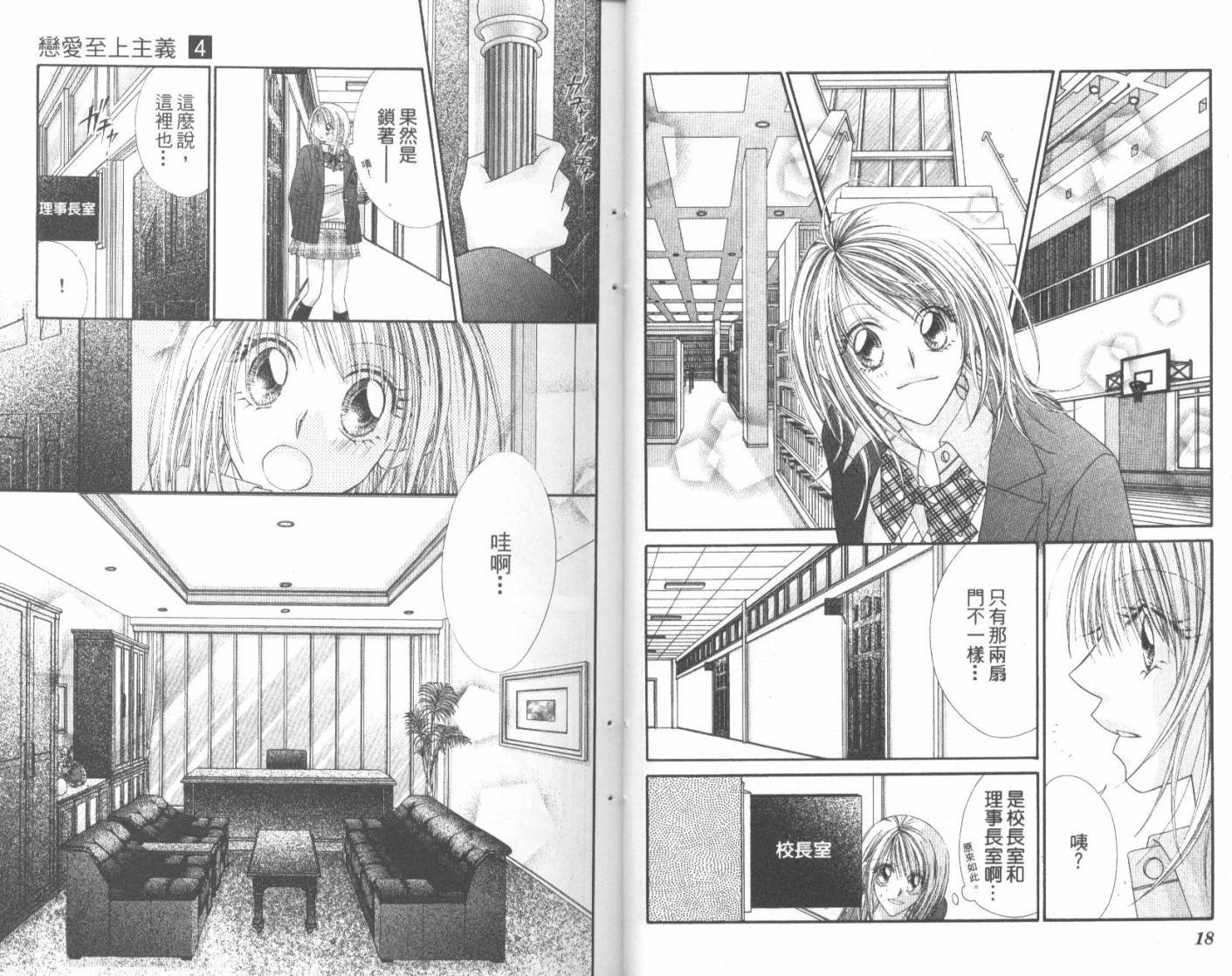 第04卷11