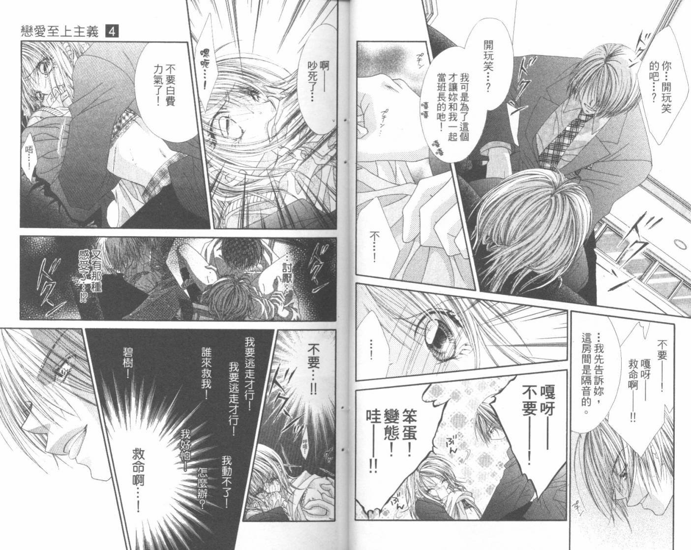 第04卷15