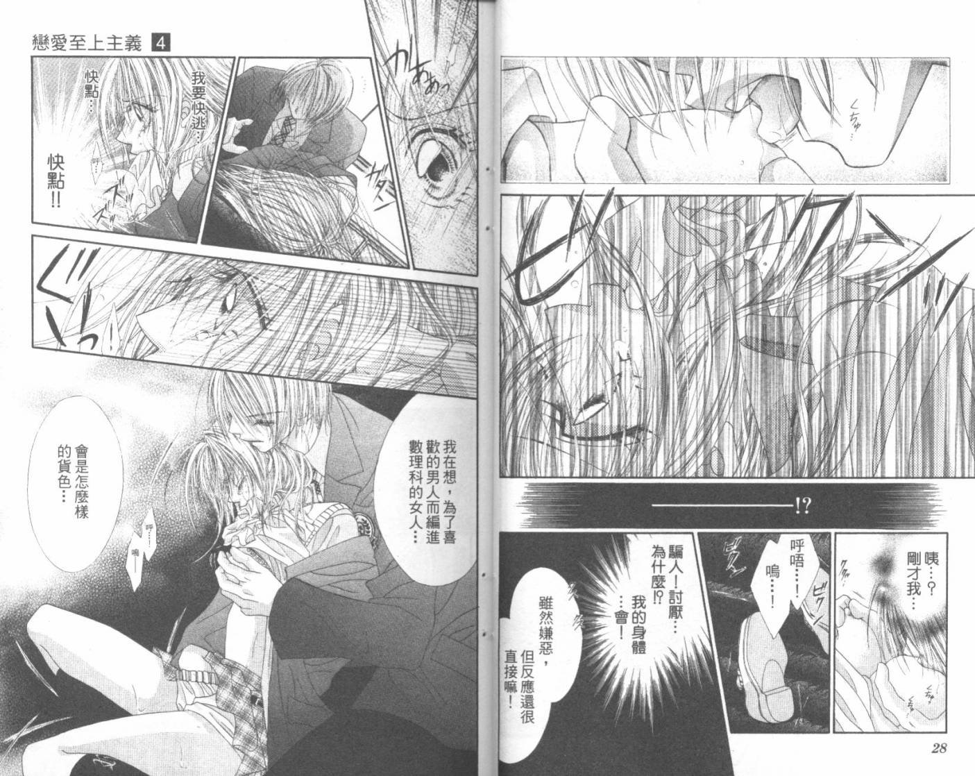 第04卷16