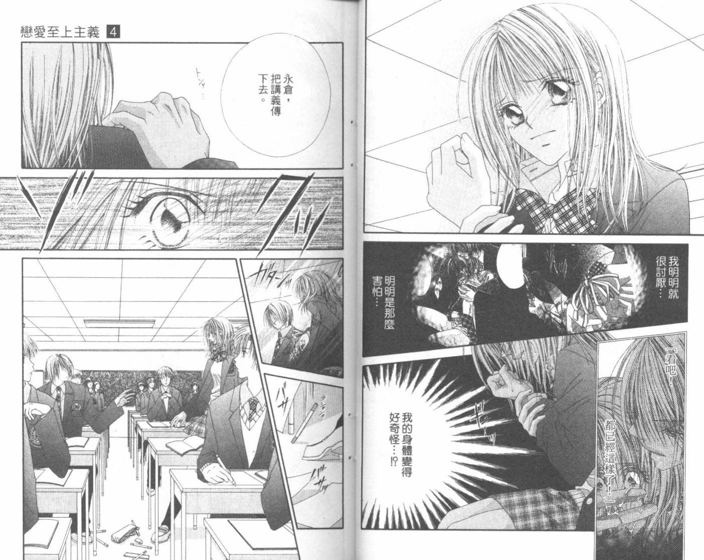 第04卷20