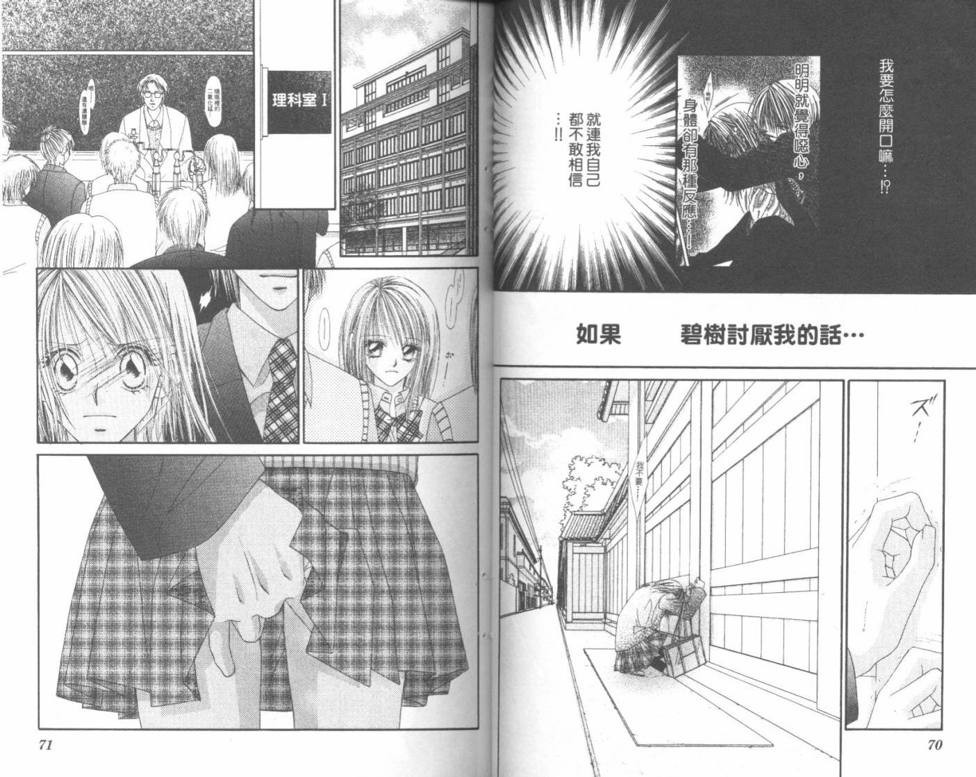 第04卷37