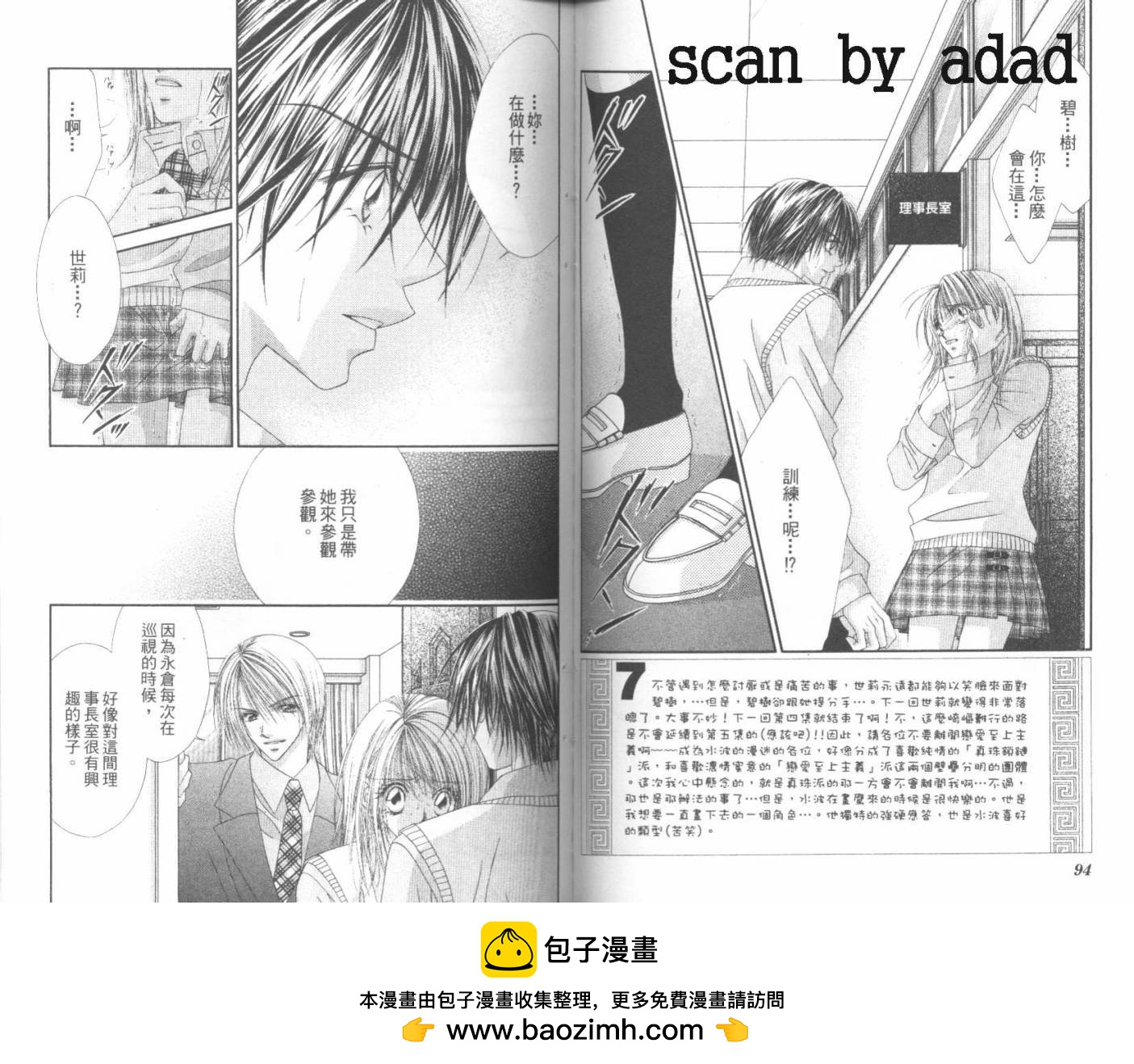 第04卷49