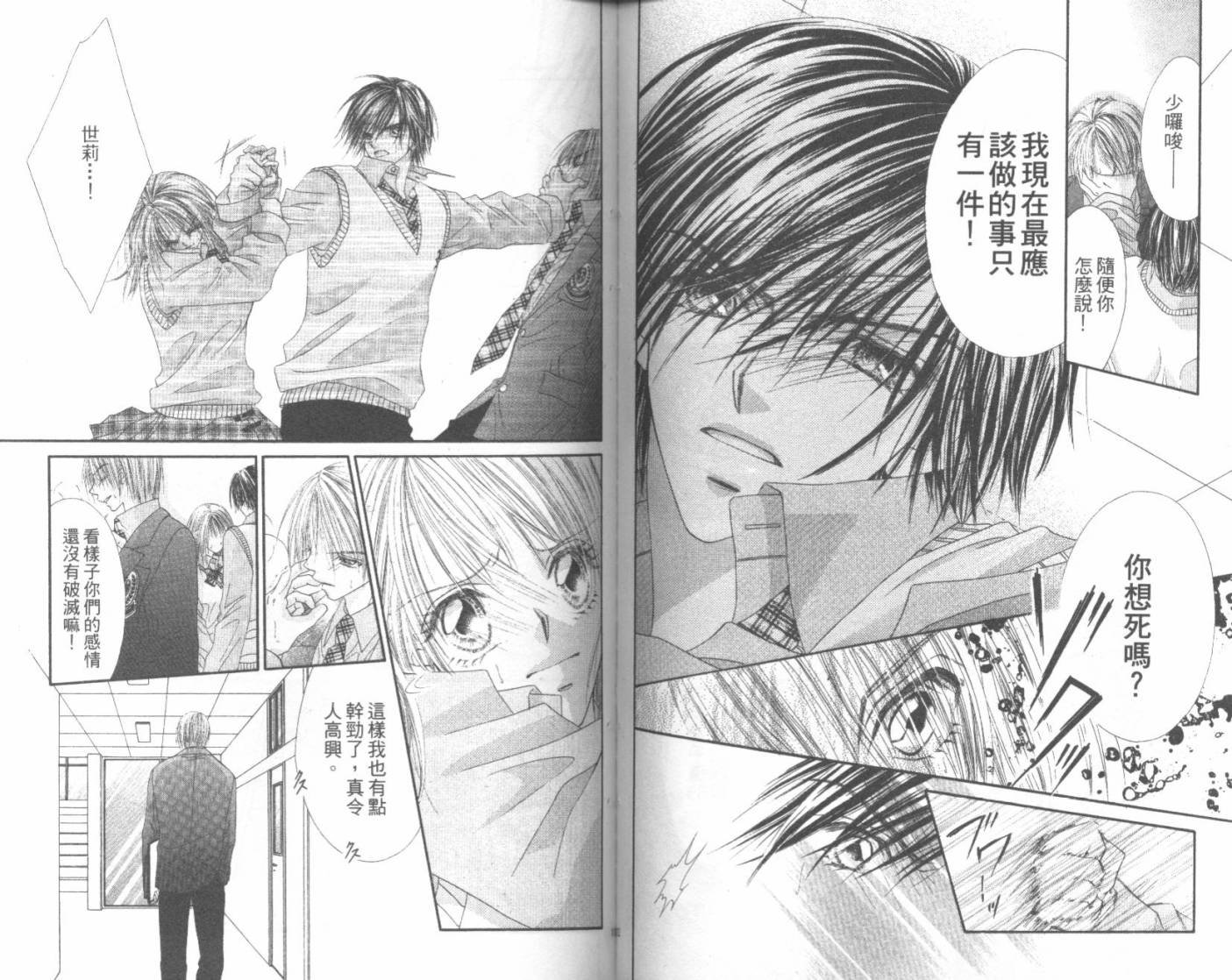 第04卷62