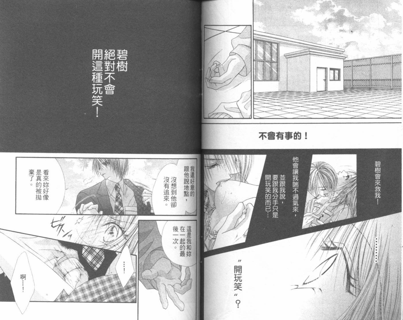 第04卷70