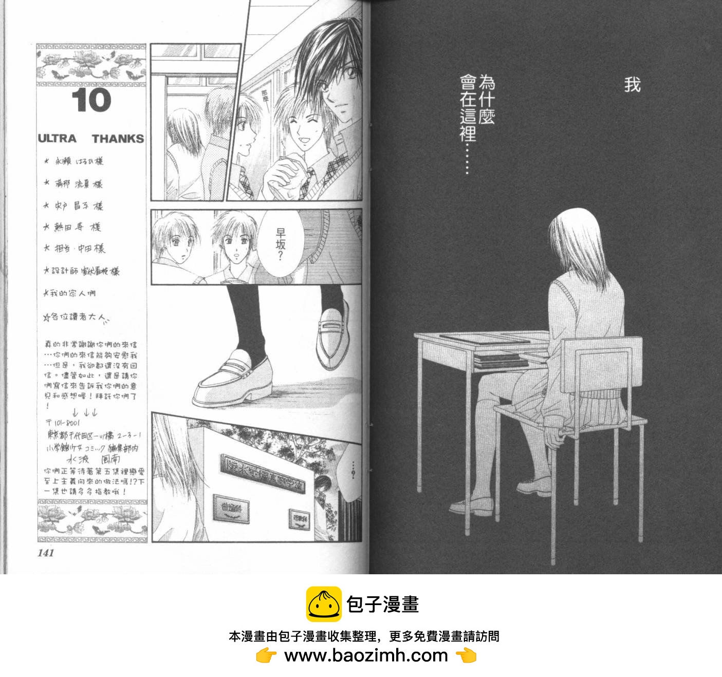 第04卷76