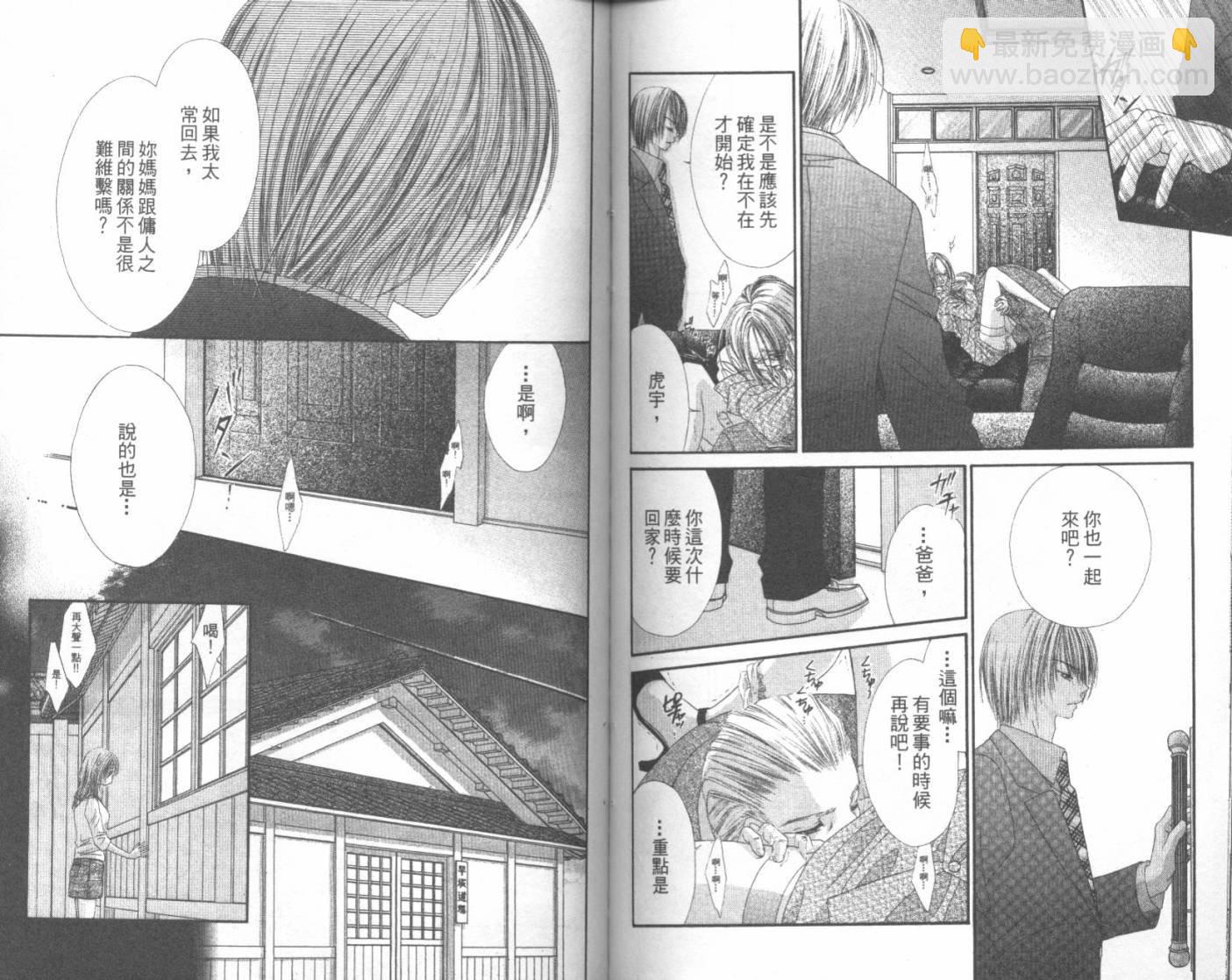 第04卷80