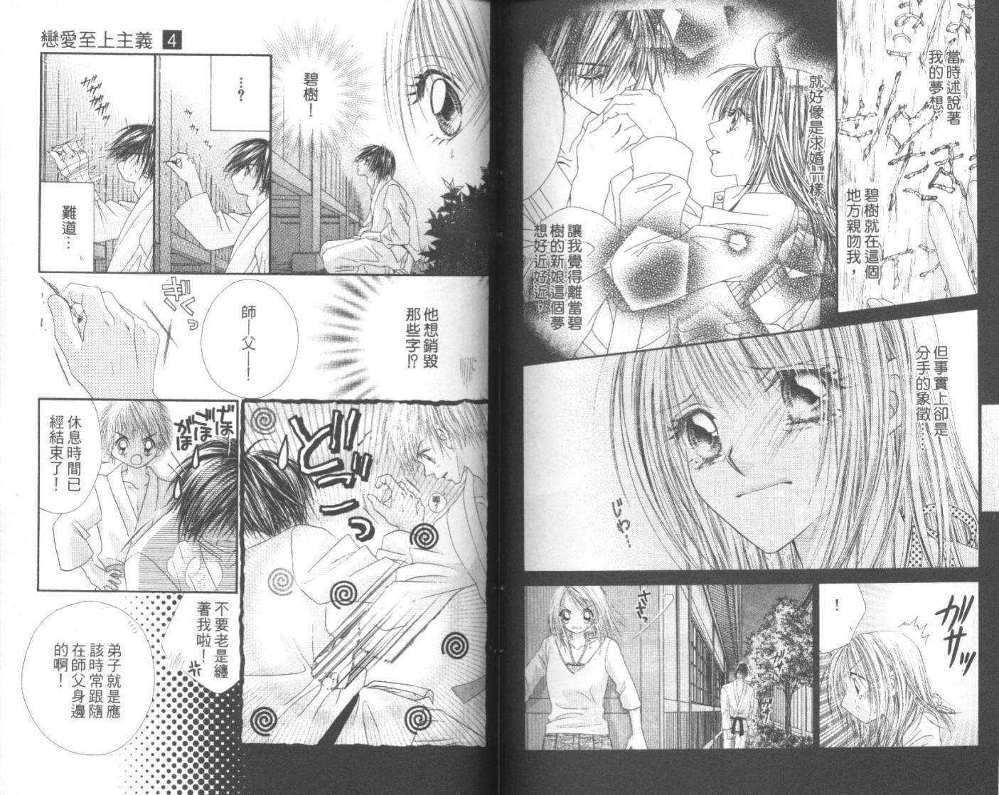 第04卷81