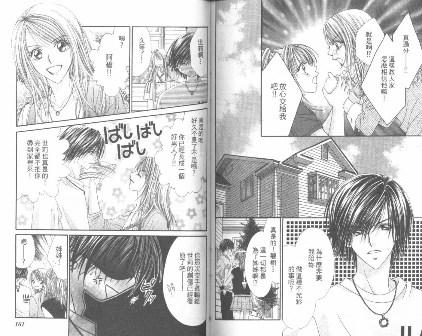 第04卷86