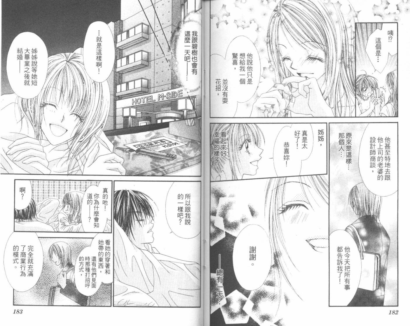 第04卷97