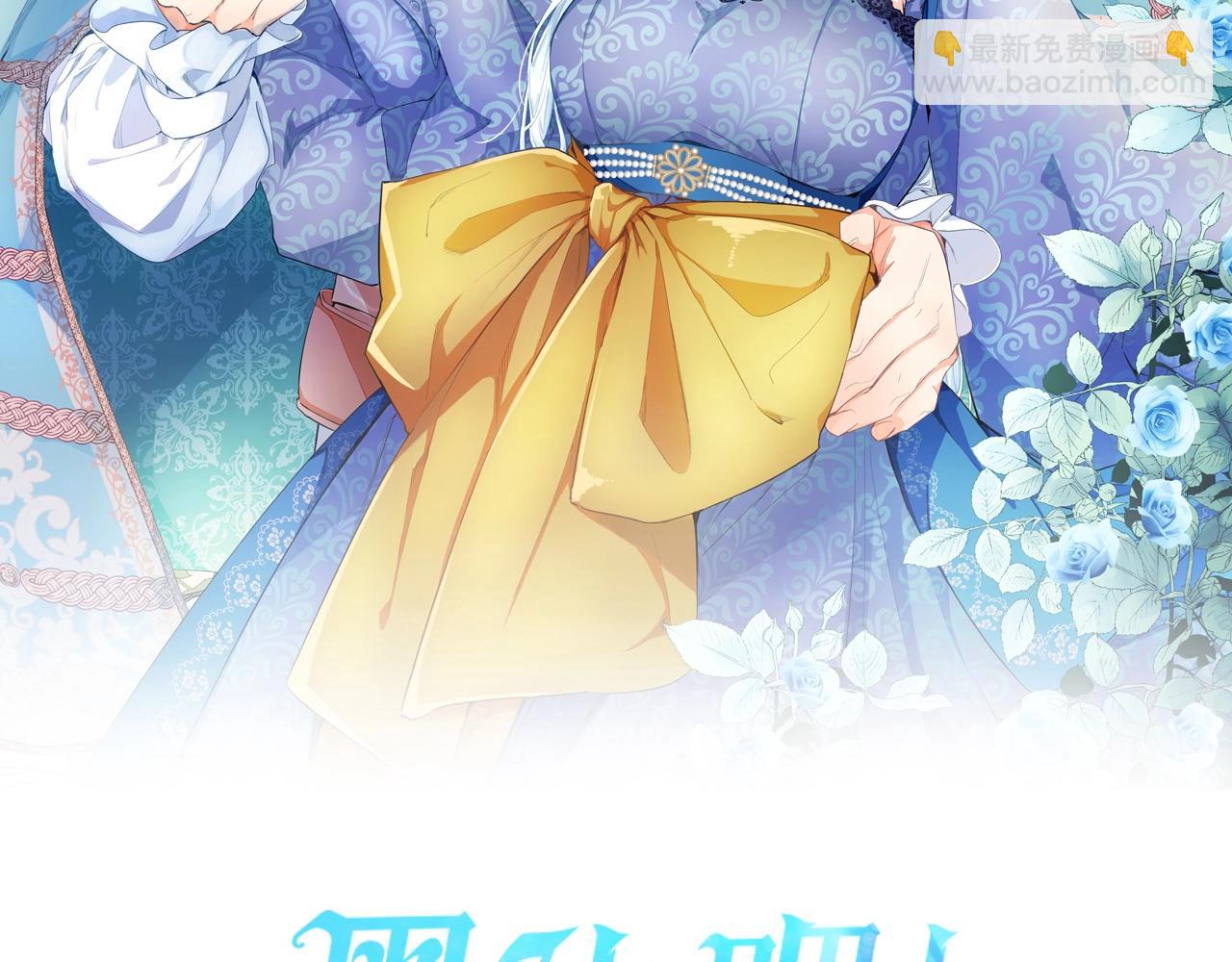 第2话 觉醒黑化！1