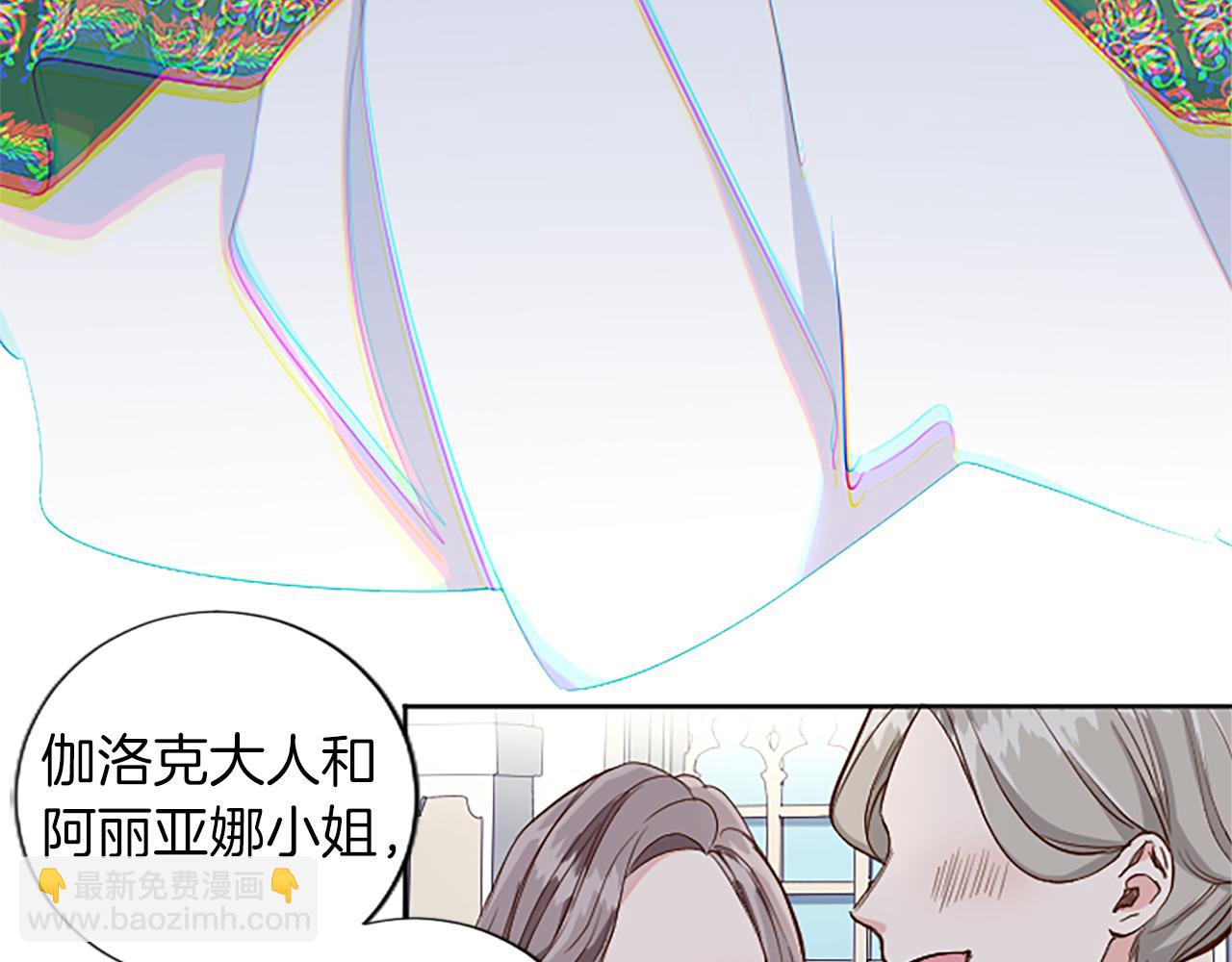 第2话 觉醒黑化！10