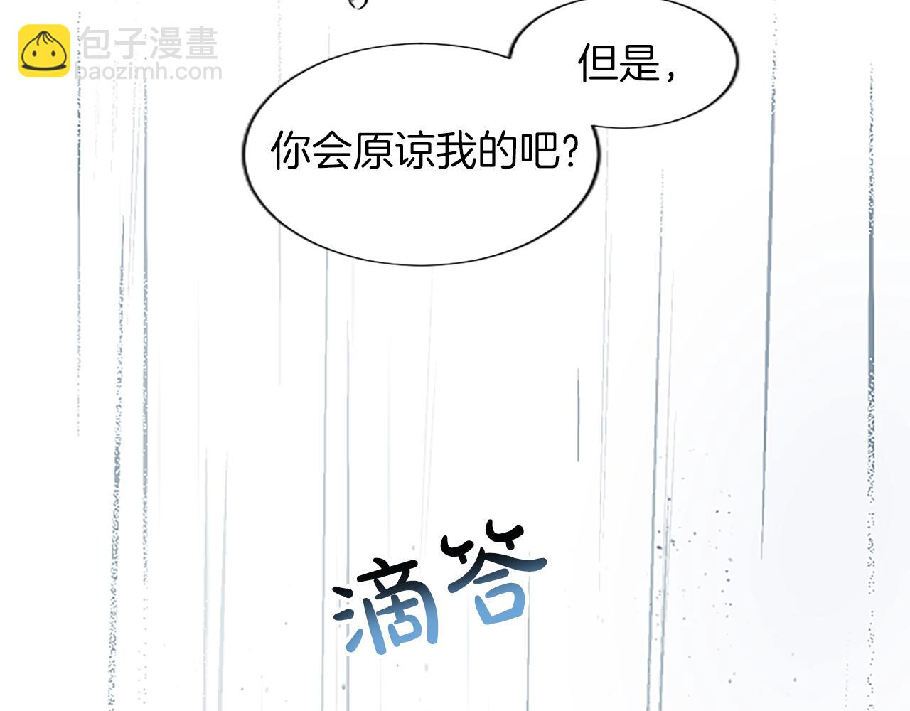 第2话 觉醒黑化！101