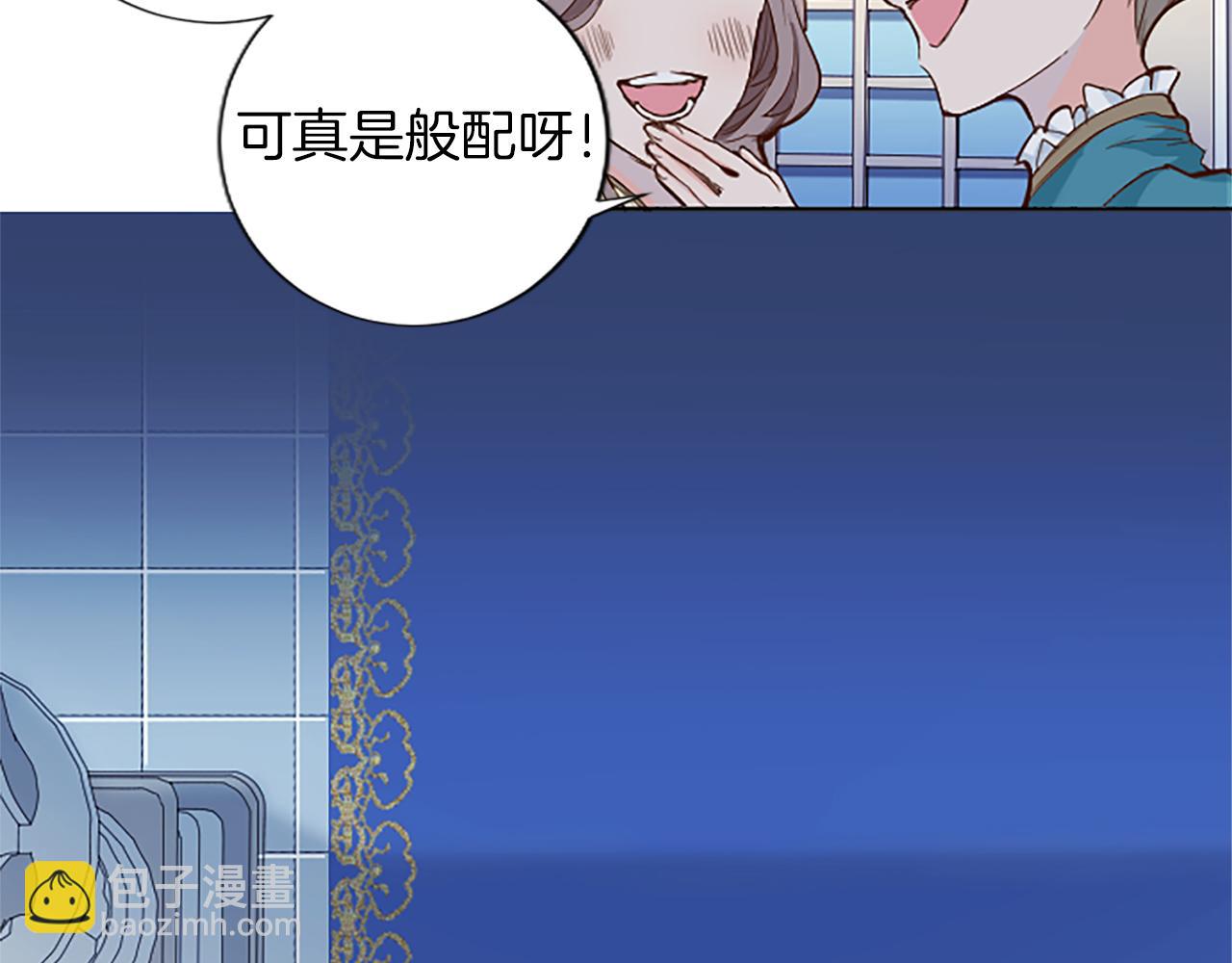 第2话 觉醒黑化！11