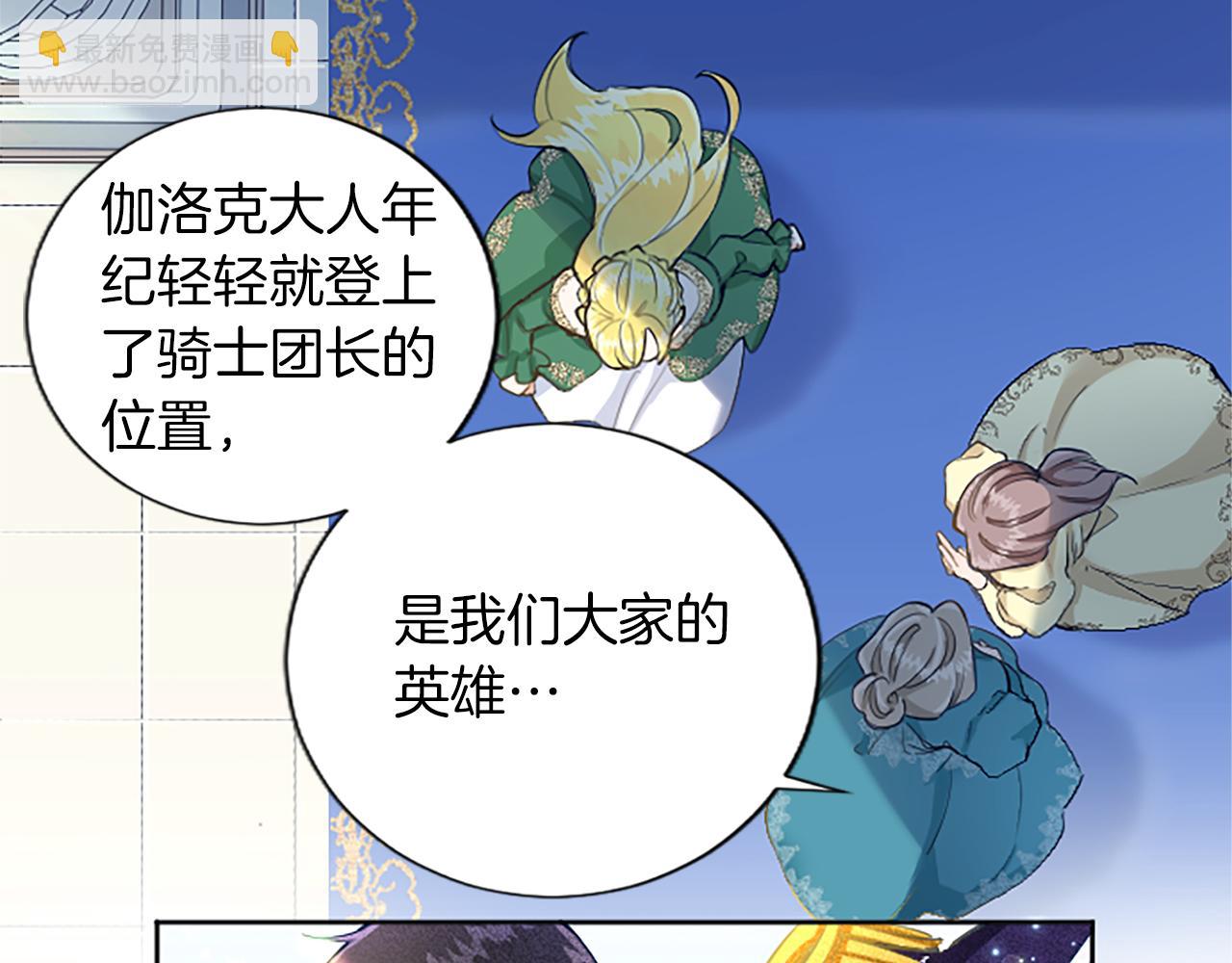 第2话 觉醒黑化！12