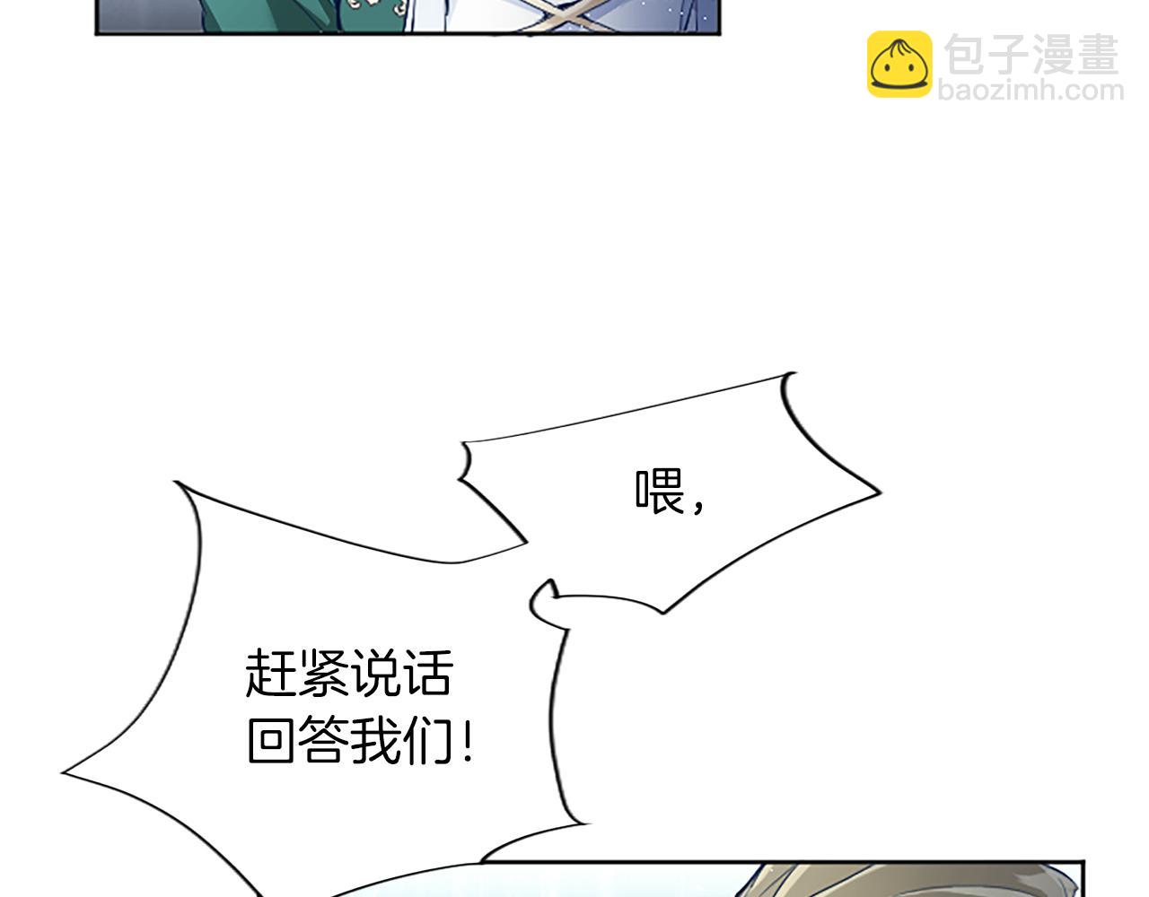 第2话 觉醒黑化！134