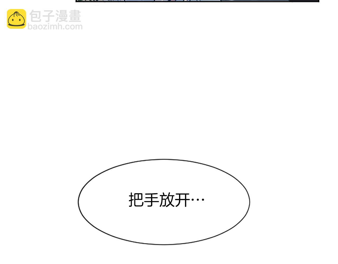 第2话 觉醒黑化！136