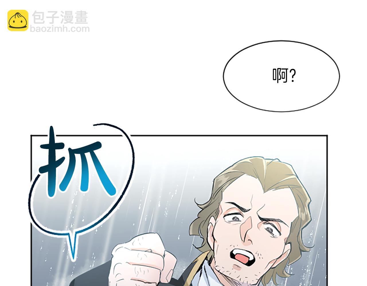 第2话 觉醒黑化！139