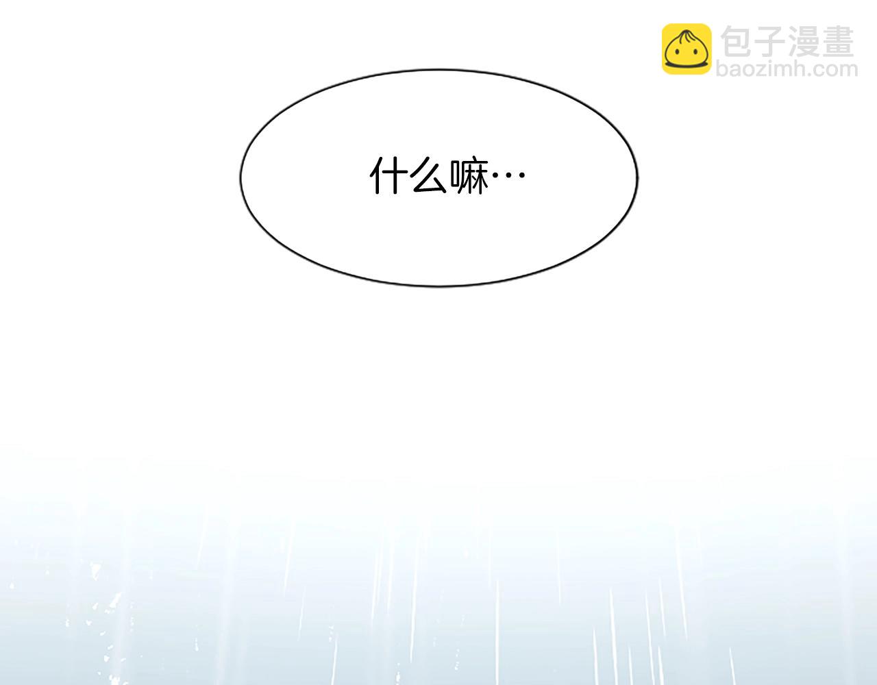 第2话 觉醒黑化！152