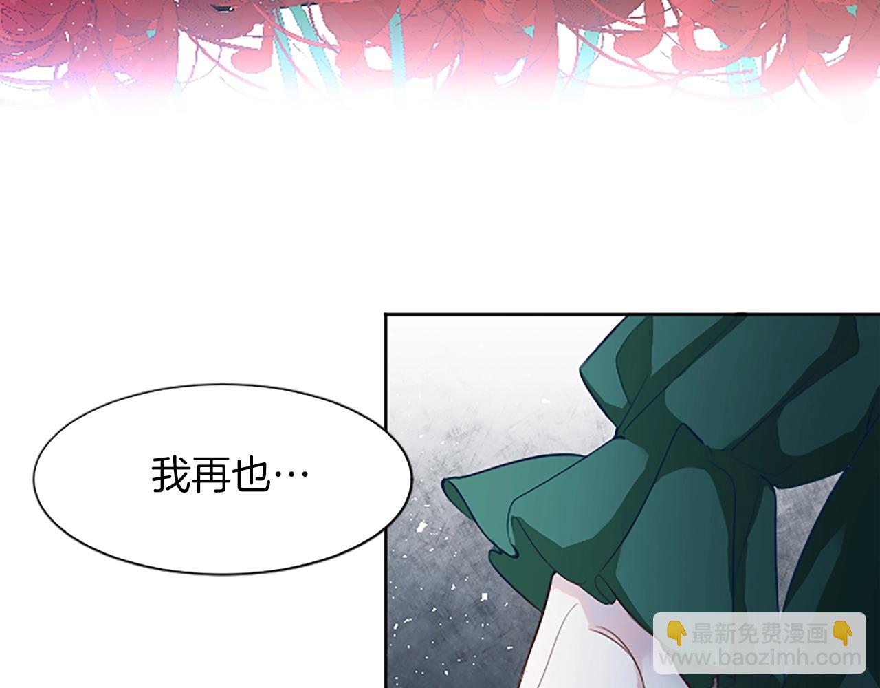 第2话 觉醒黑化！160