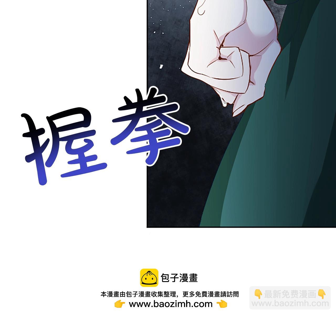 第2话 觉醒黑化！161