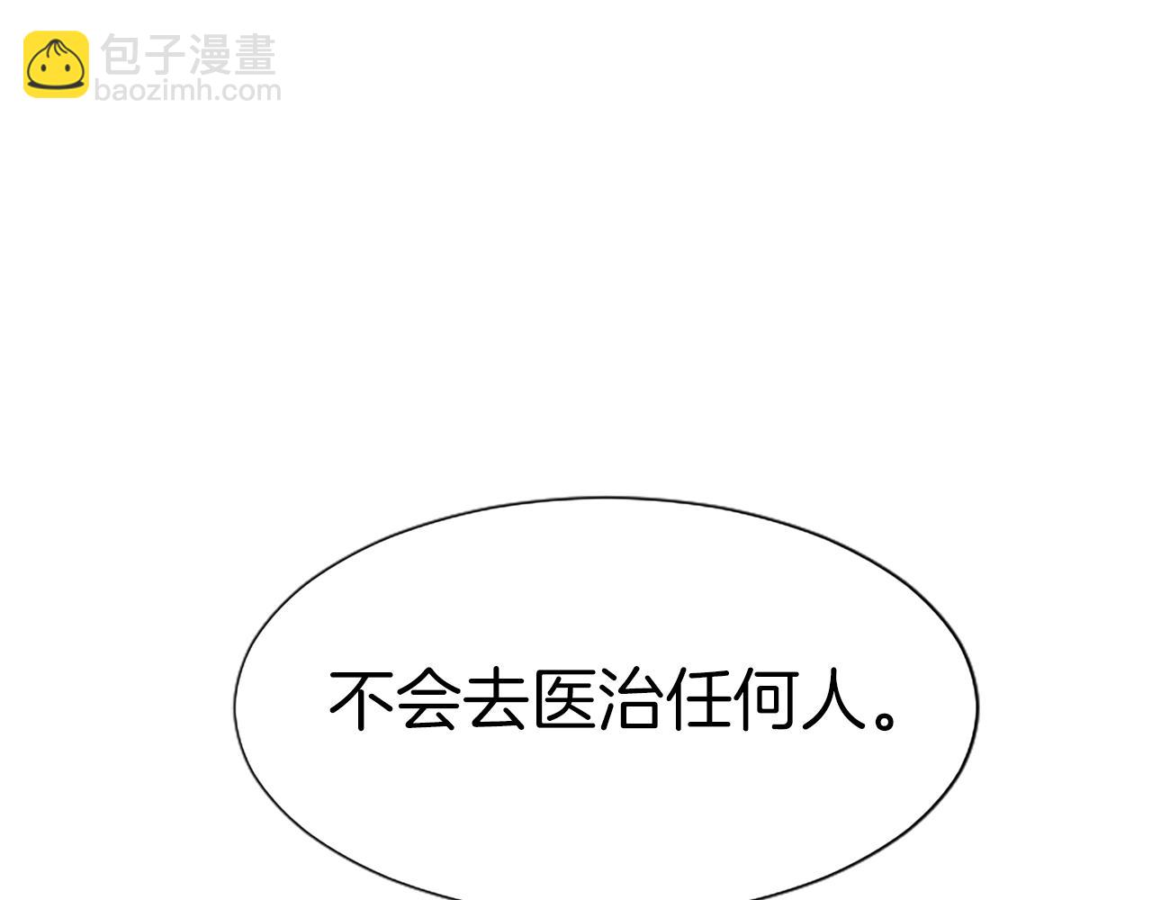 第2话 觉醒黑化！162