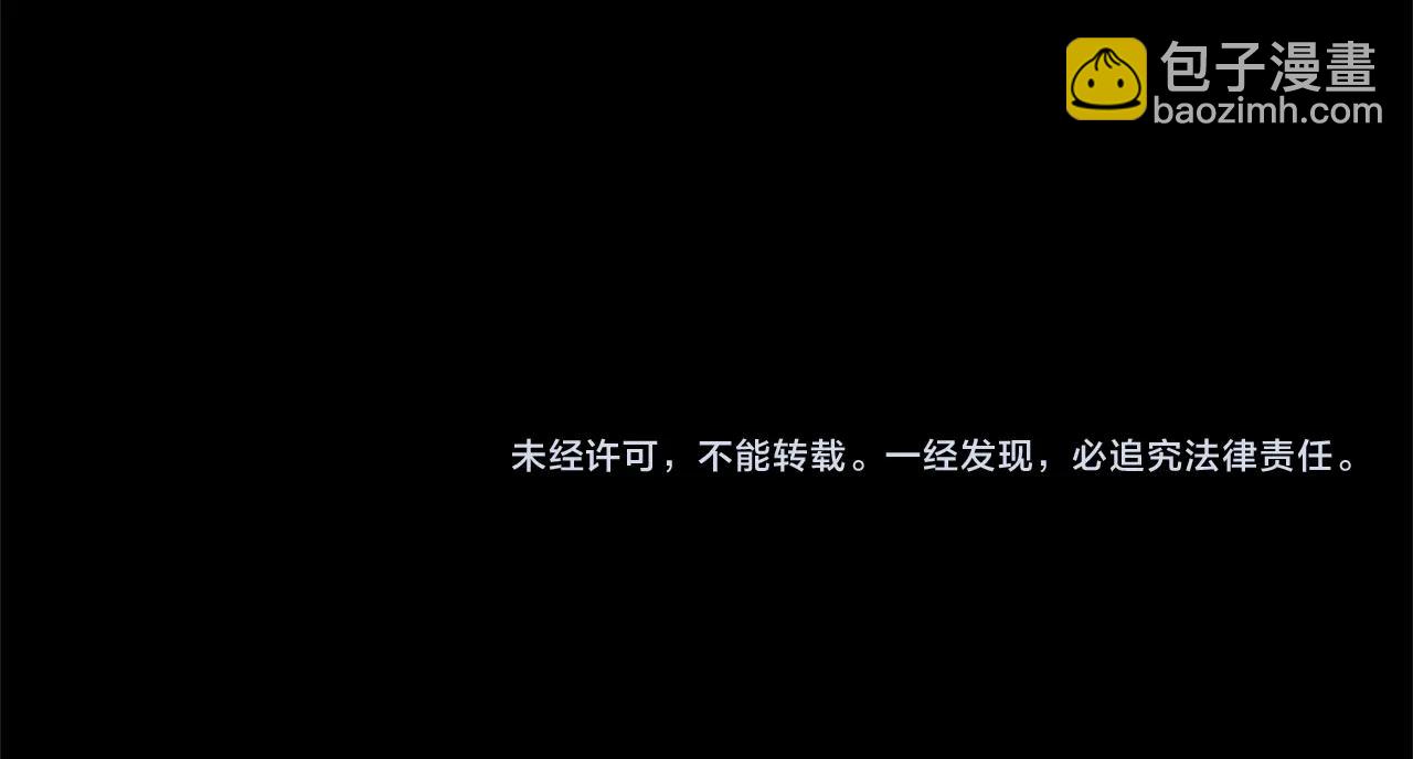 第2话 觉醒黑化！169