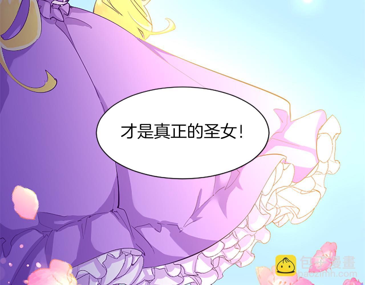 第2话 觉醒黑化！18