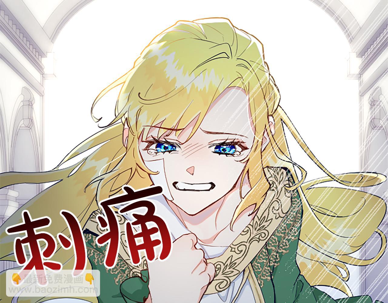 第2话 觉醒黑化！21