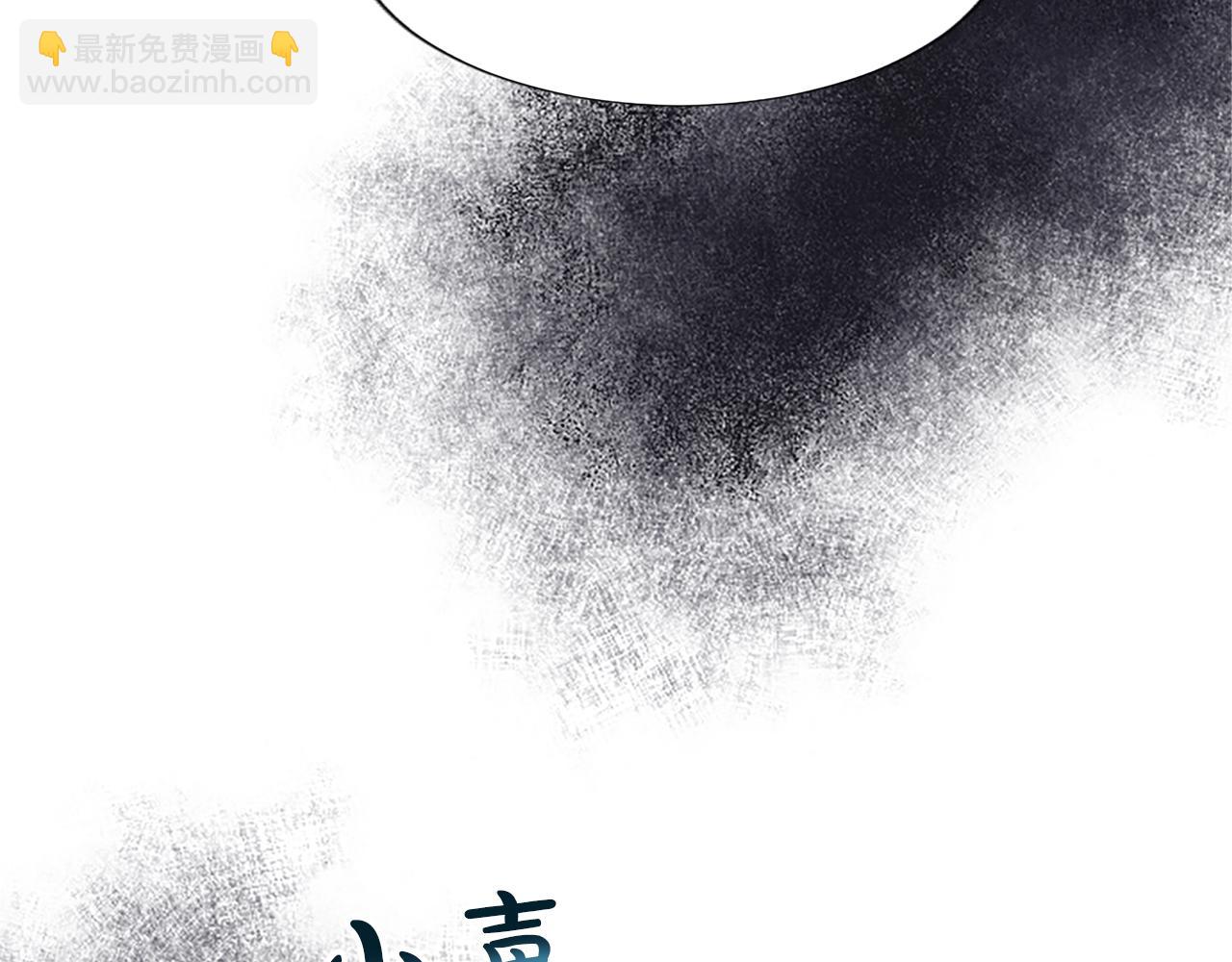 第2话 觉醒黑化！24